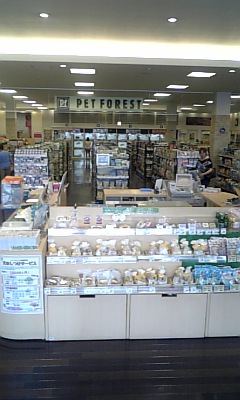 武蔵藤沢店